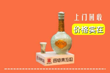 焦作沁阳市回收四特酒